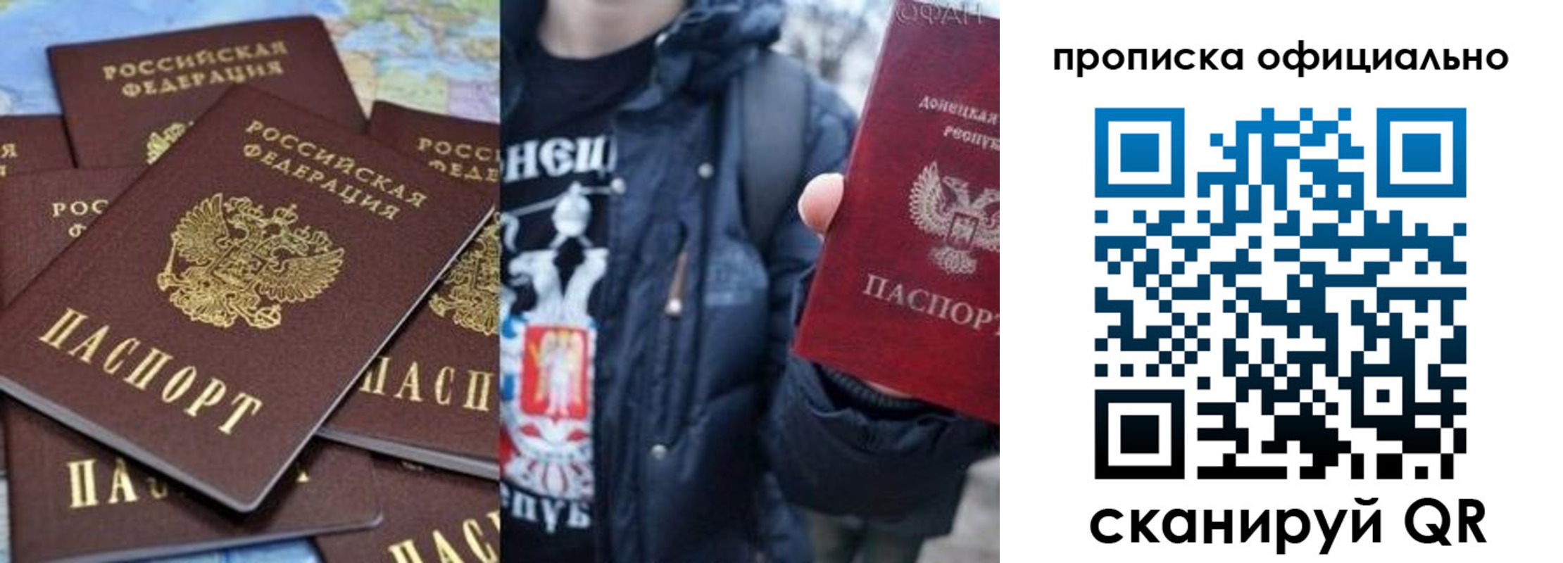 где прописаться в Ужуре
